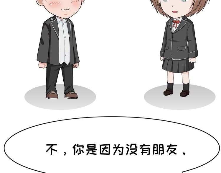 第106话 强者4