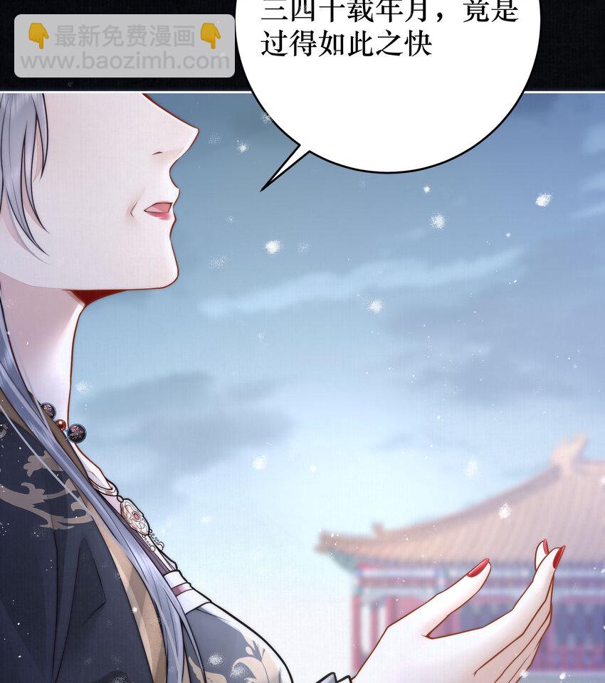 01 女帝登基10