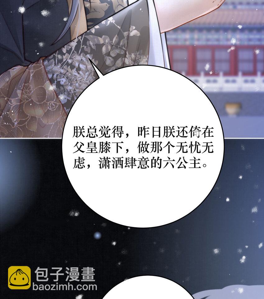 01 女帝登基11