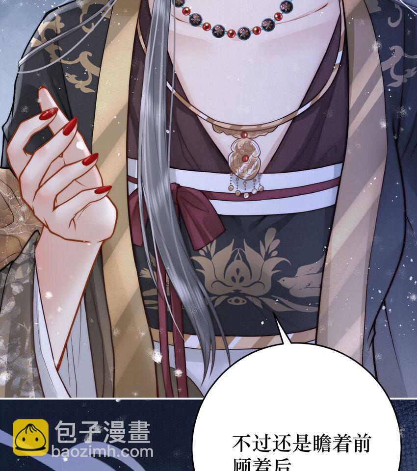 01 女帝登基13