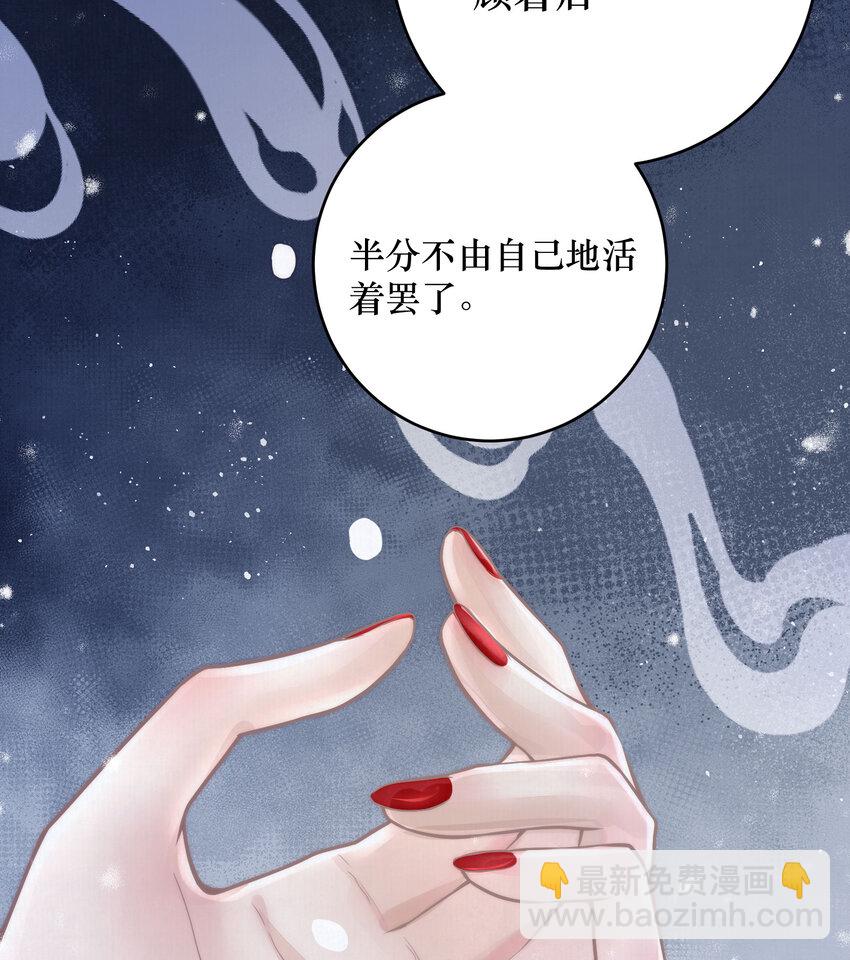 01 女帝登基14