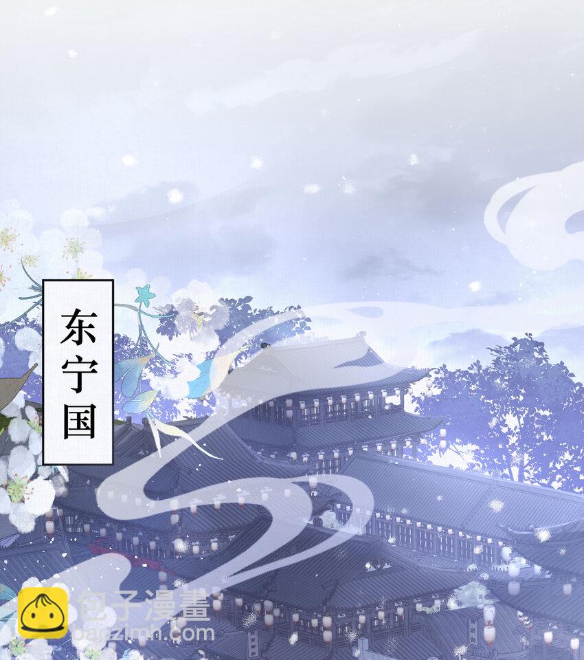 01 女帝登基2