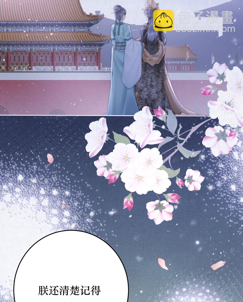 01 女帝登基20