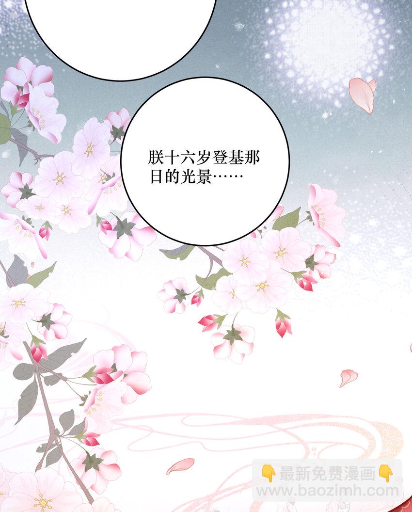 01 女帝登基21