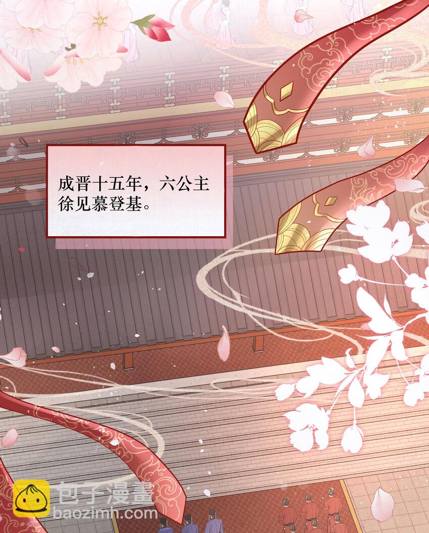 01 女帝登基22