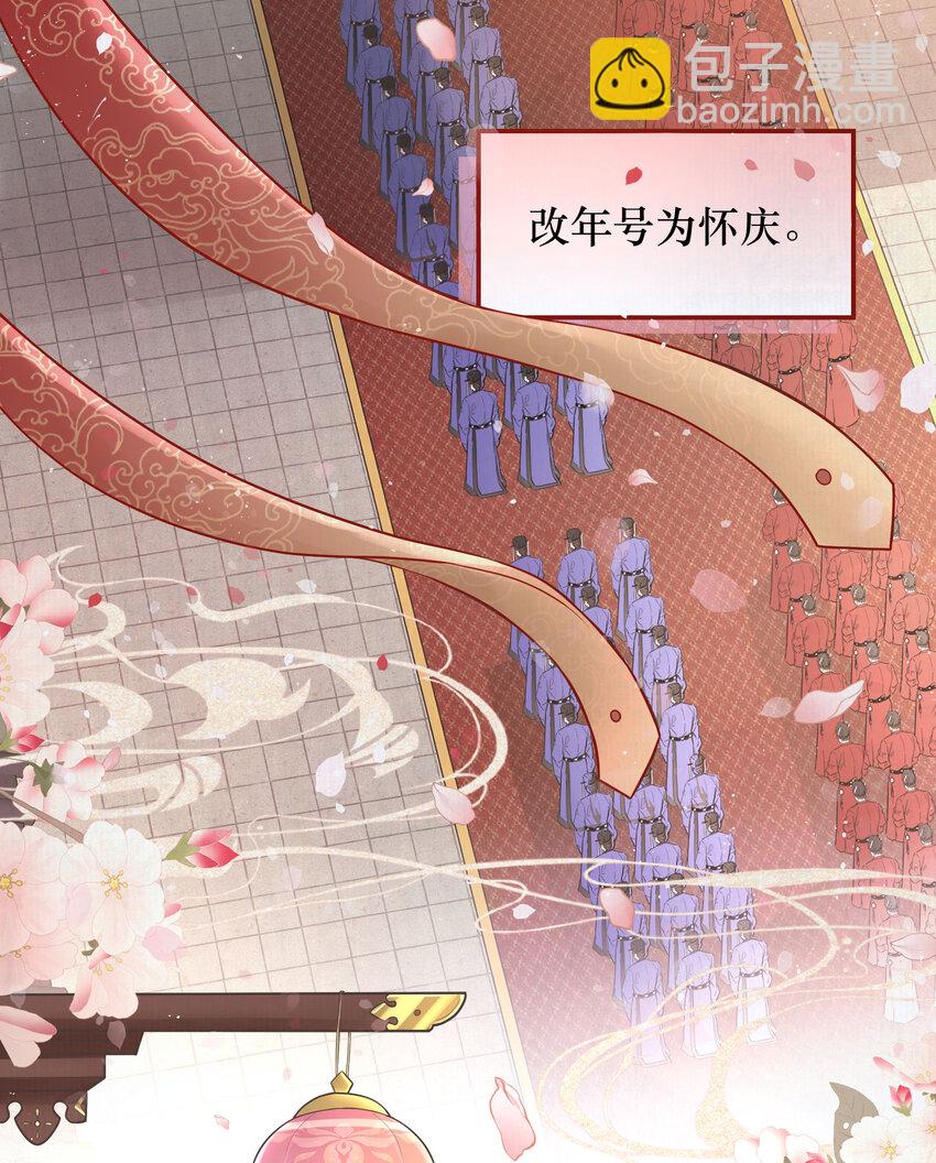 01 女帝登基23
