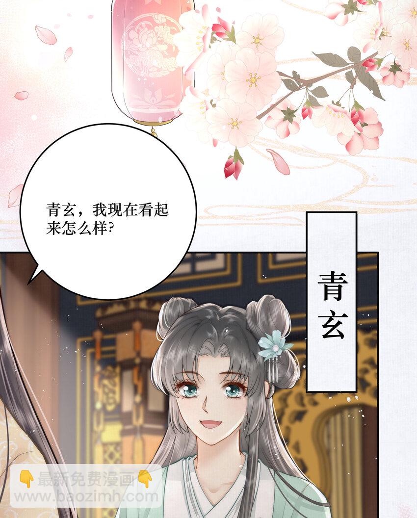 01 女帝登基24