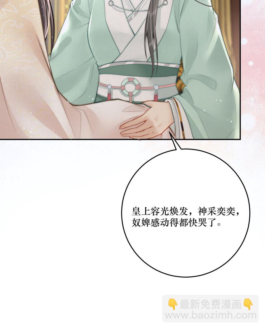 01 女帝登基25