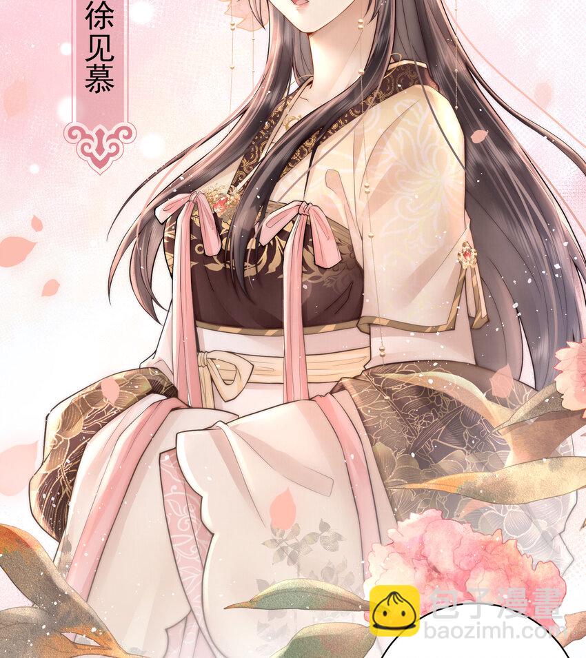 01 女帝登基27