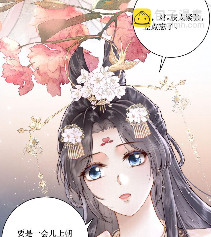 01 女帝登基28