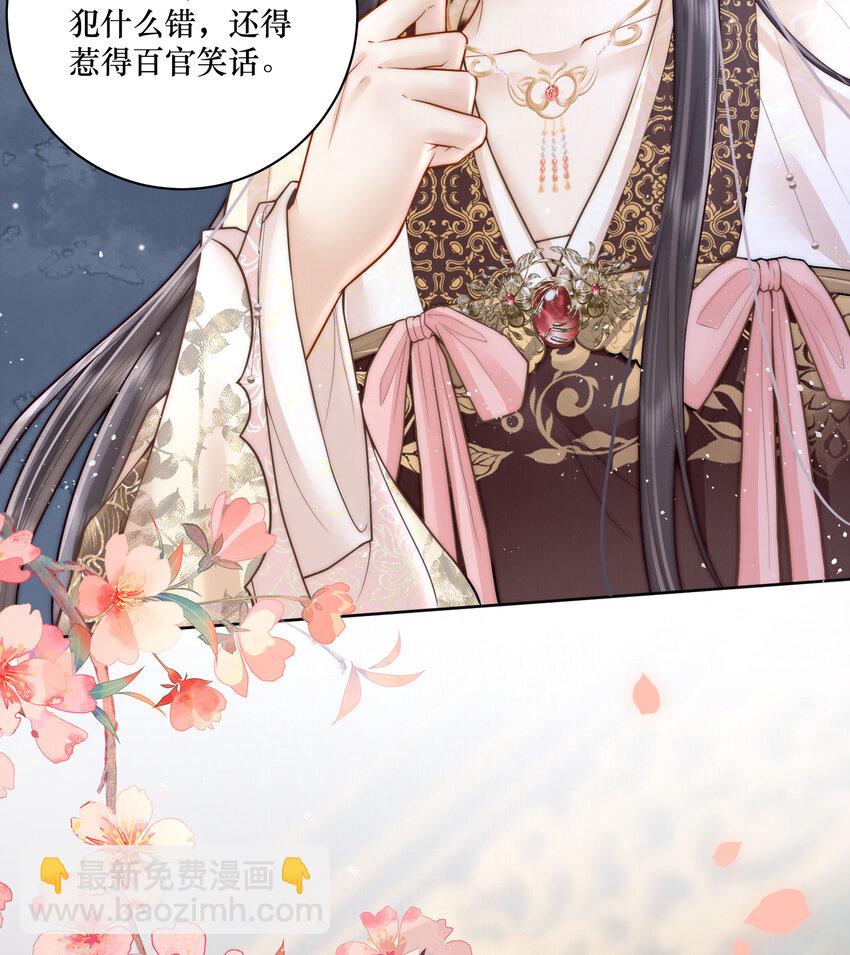 01 女帝登基29