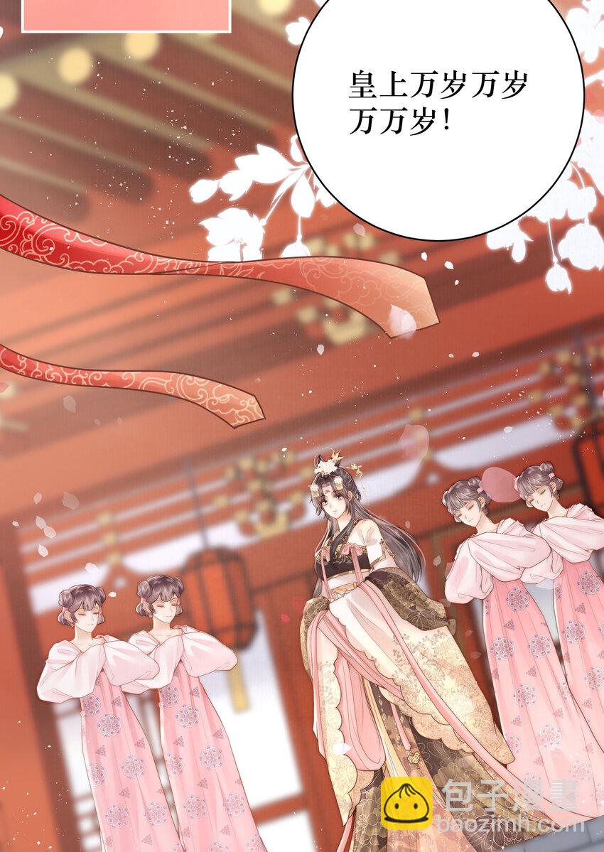 01 女帝登基35