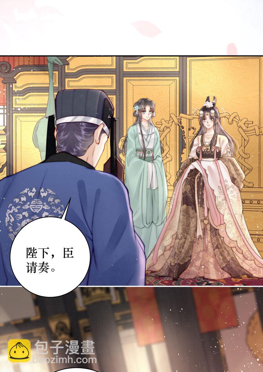 01 女帝登基41