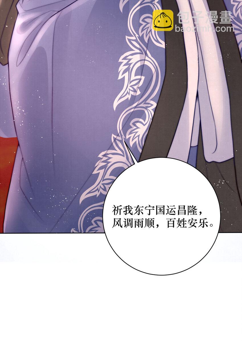 01 女帝登基43