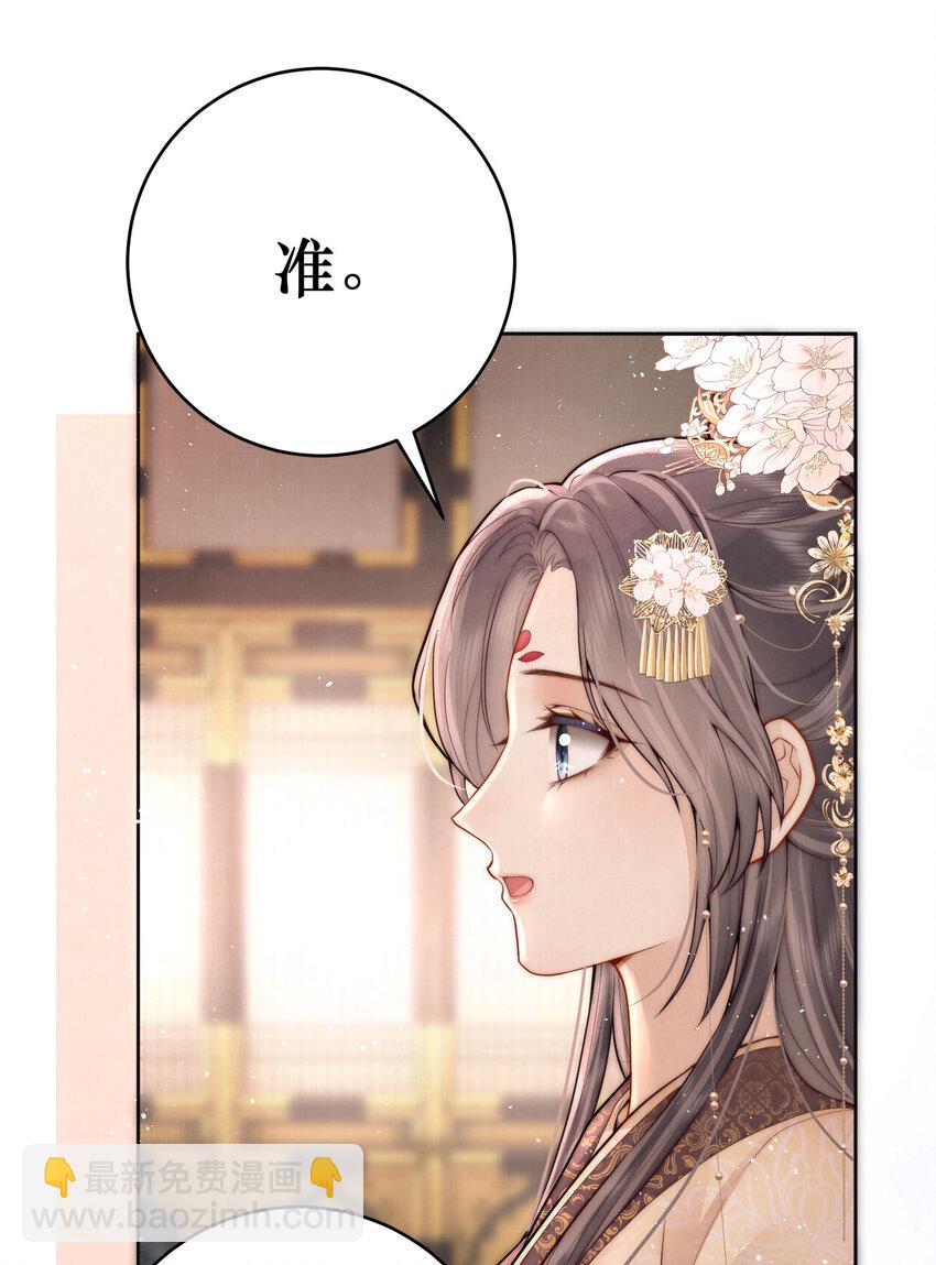 01 女帝登基44