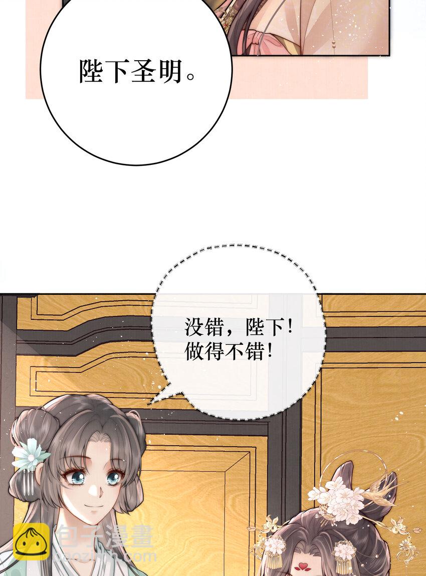 01 女帝登基45