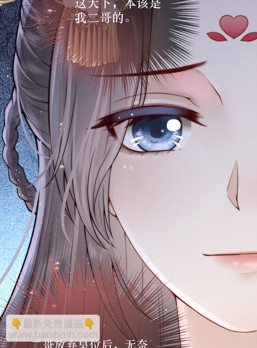 01 女帝登基47