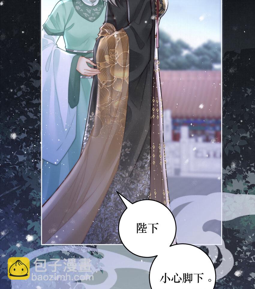 01 女帝登基5
