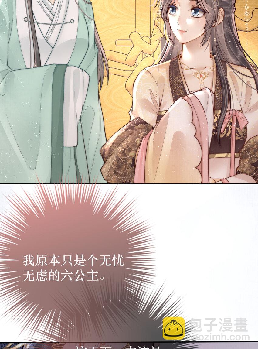 01 女帝登基50