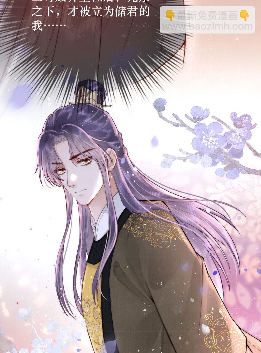 01 女帝登基52