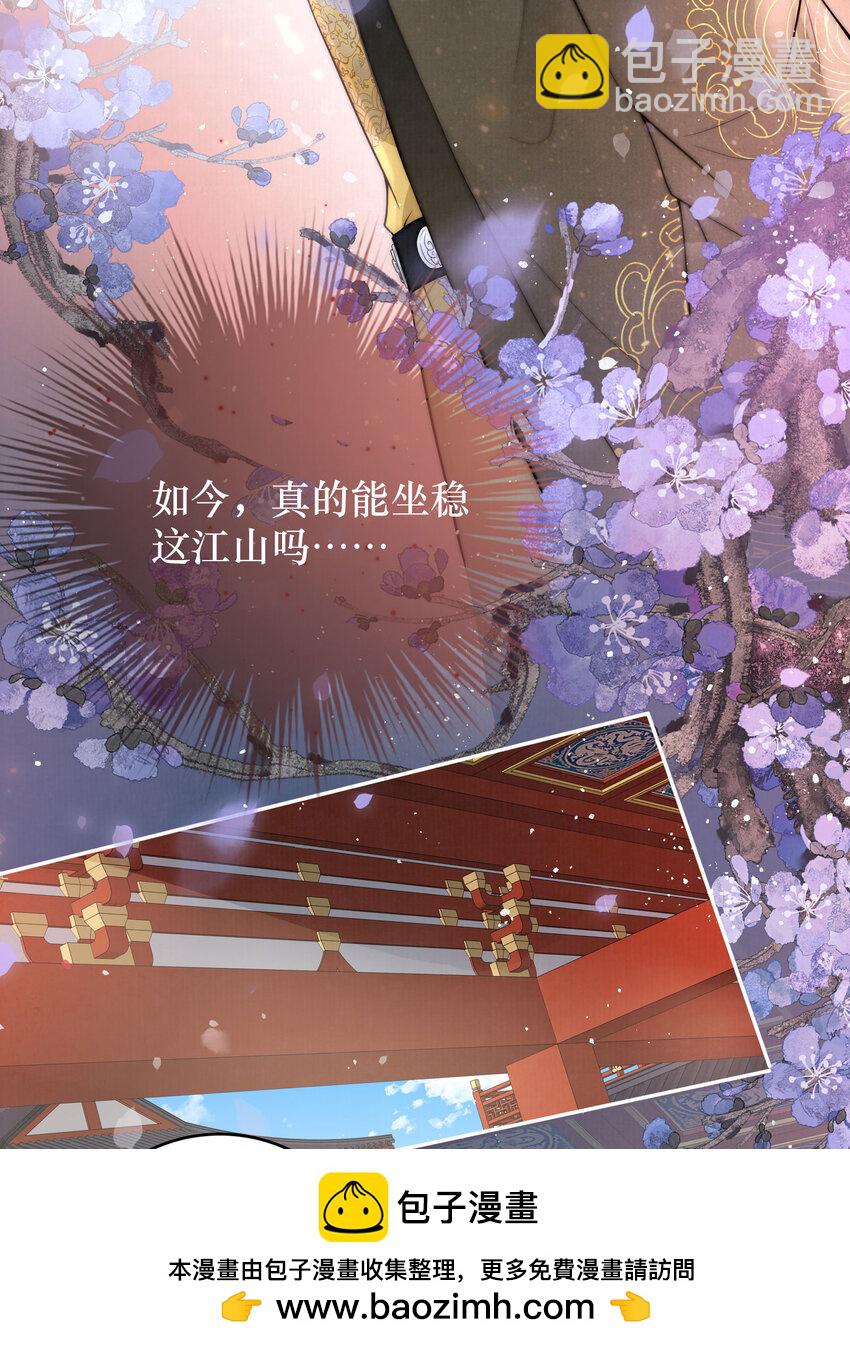 01 女帝登基53