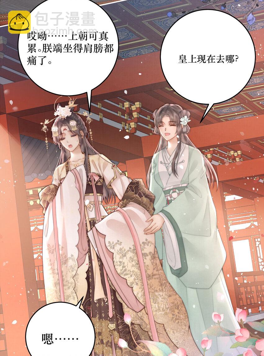 01 女帝登基54