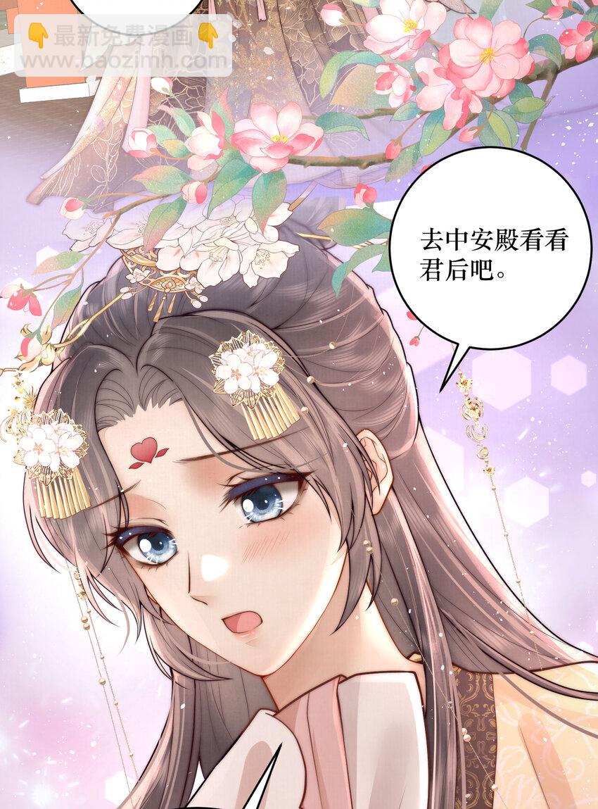 01 女帝登基55