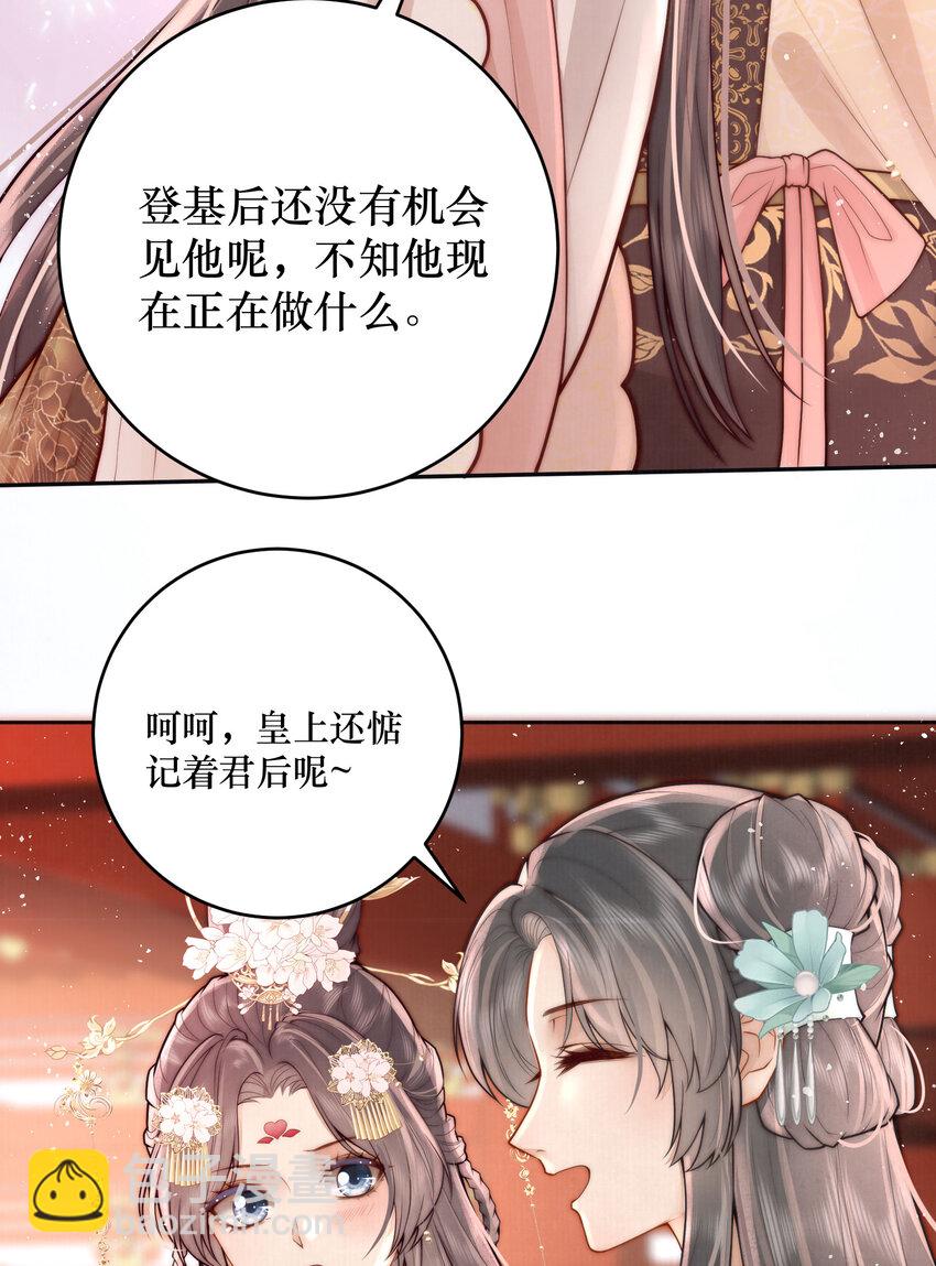 01 女帝登基56