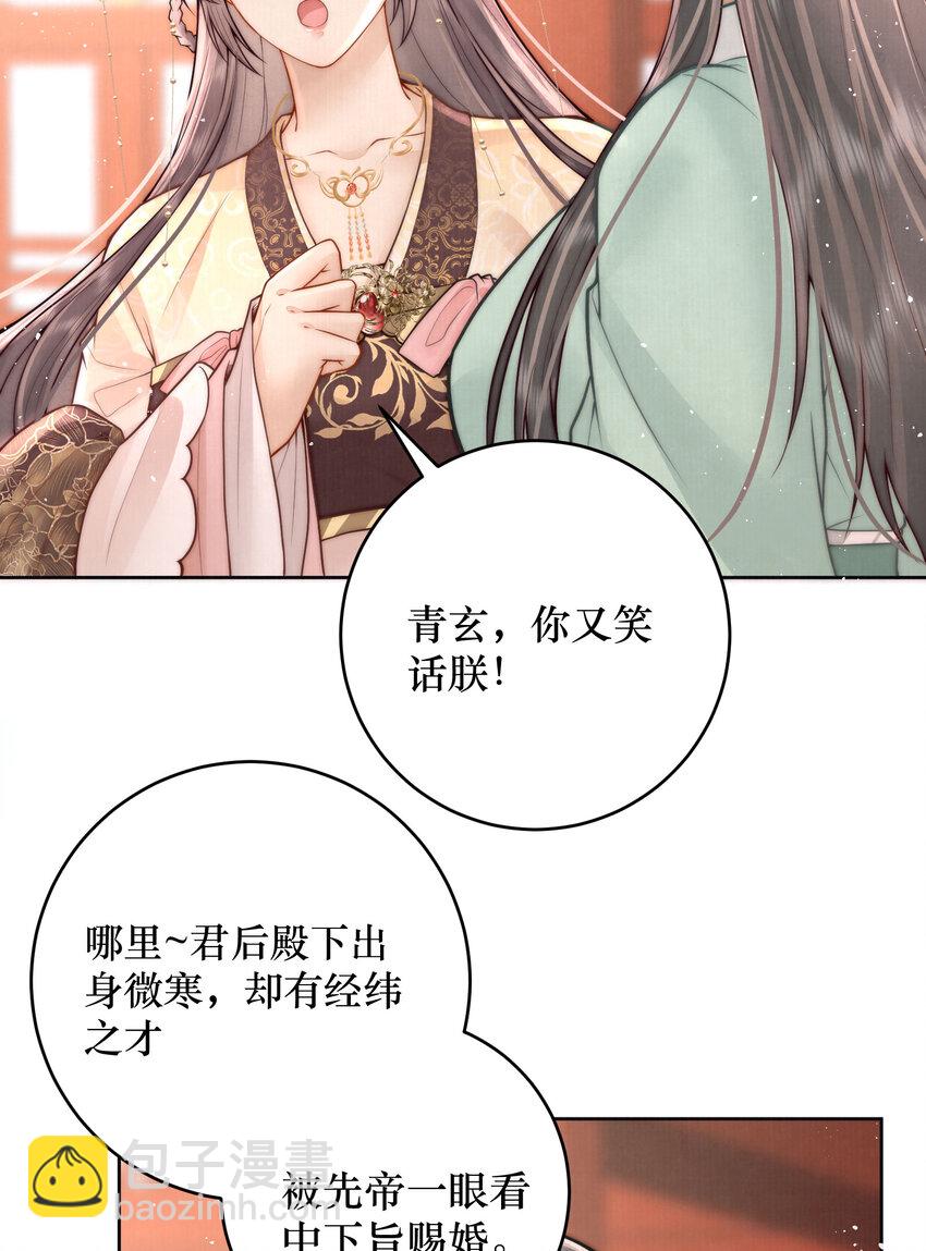 01 女帝登基57