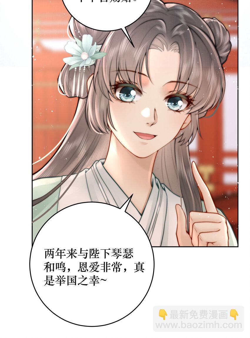 01 女帝登基58
