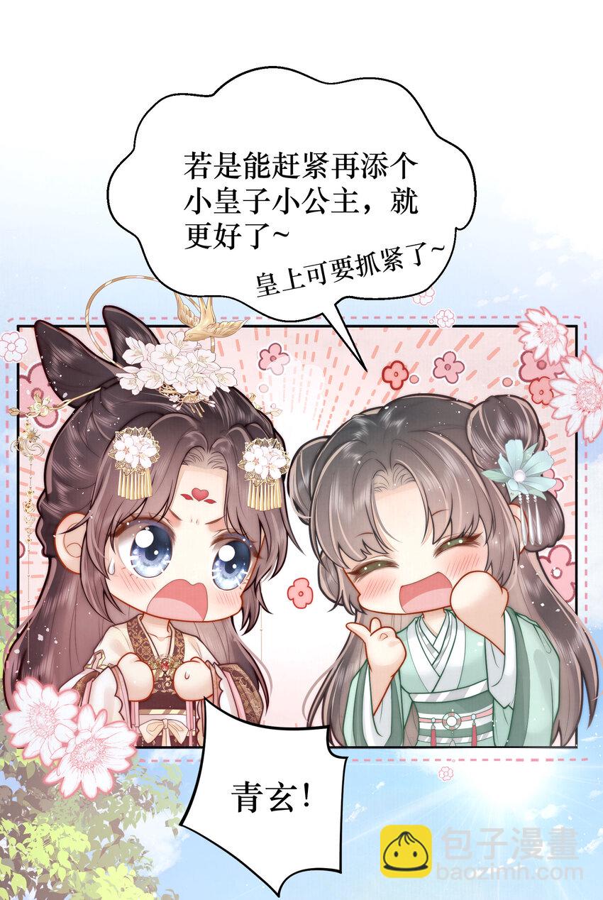 01 女帝登基59