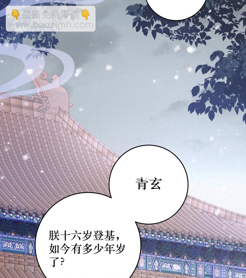 01 女帝登基6