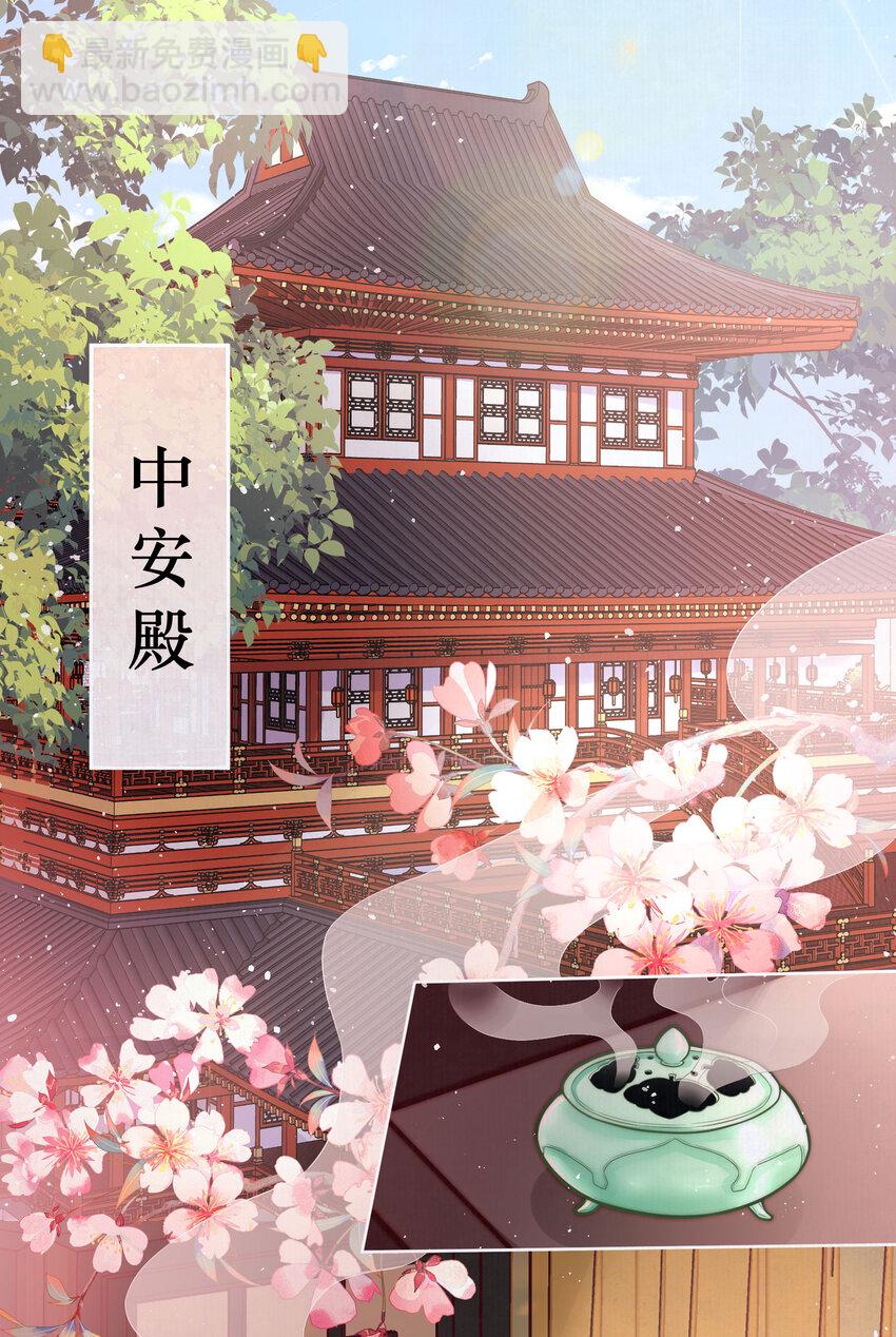 01 女帝登基60