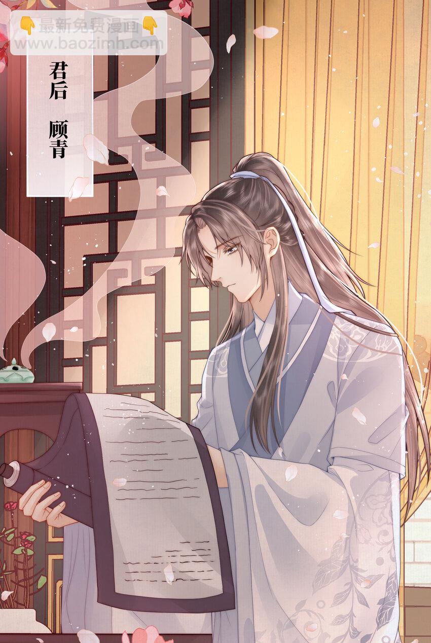 01 女帝登基61