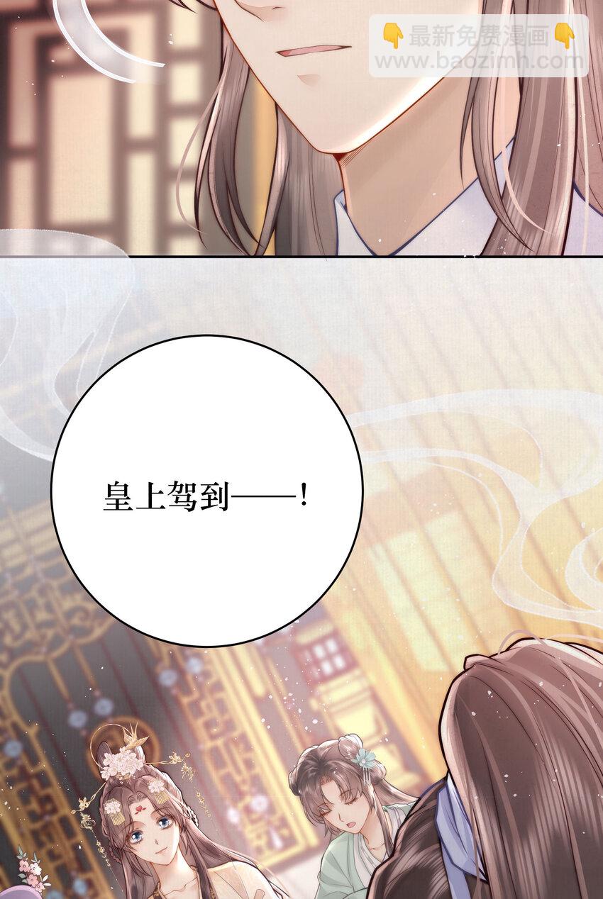 01 女帝登基63