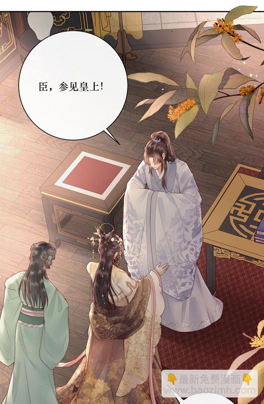 01 女帝登基65