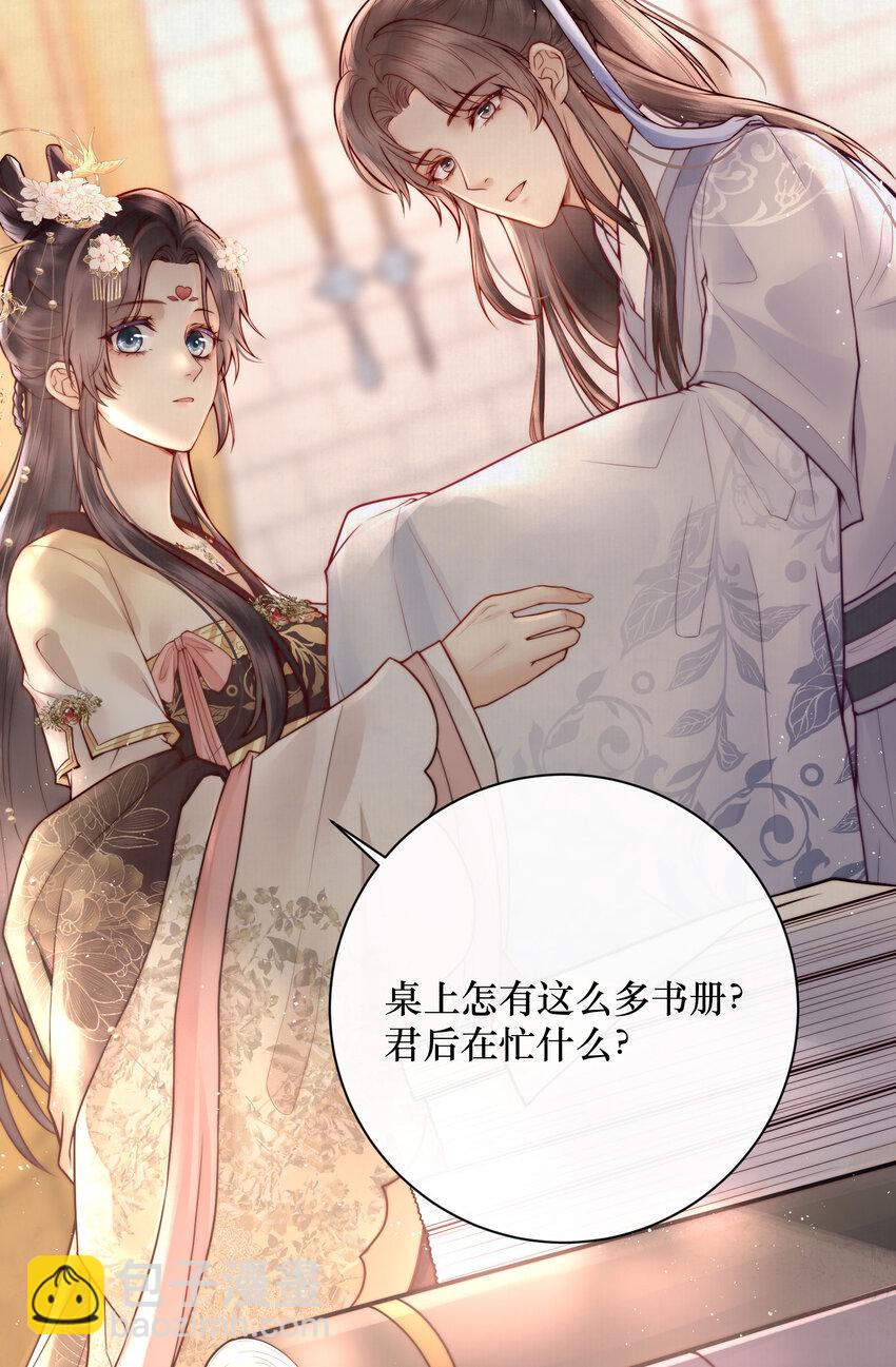 01 女帝登基67