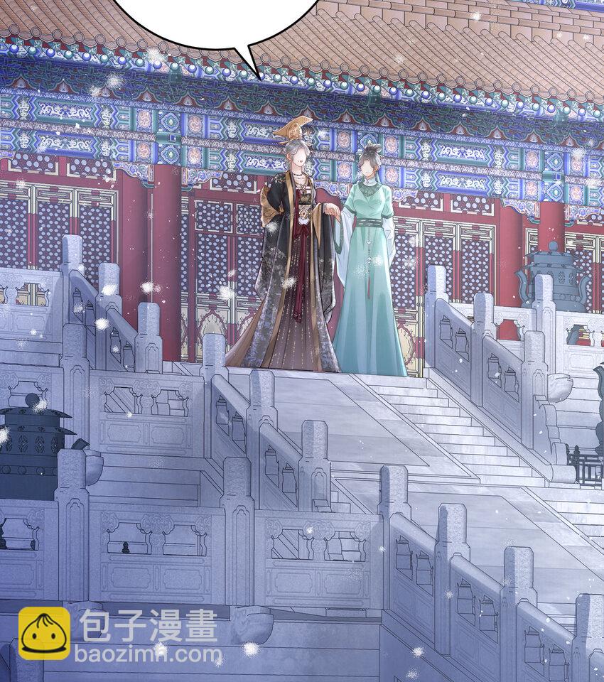 01 女帝登基7