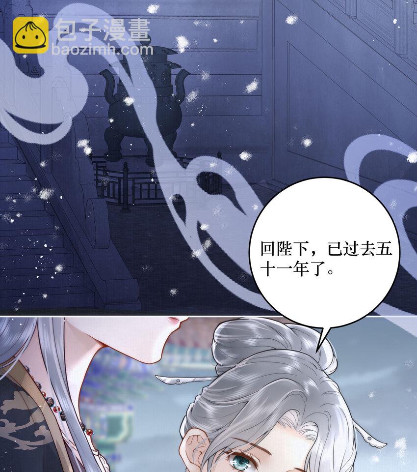 01 女帝登基8