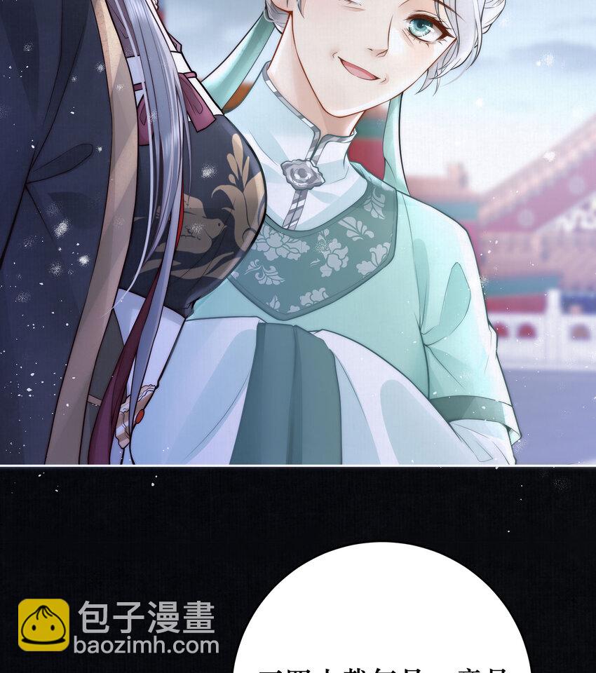 01 女帝登基9