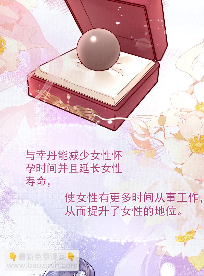 02 君后顾青10