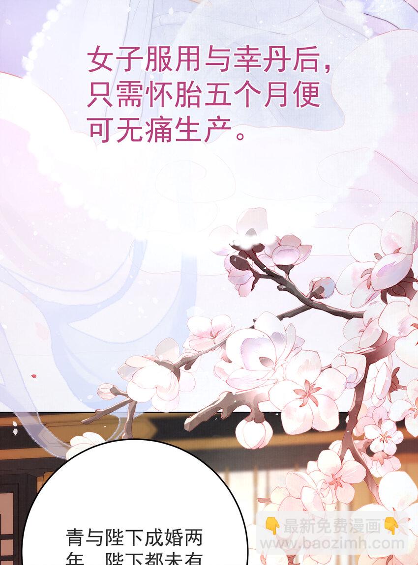 02 君后顾青12