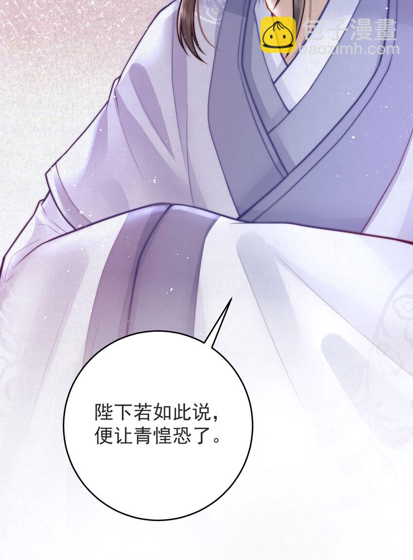 02 君后顾青15