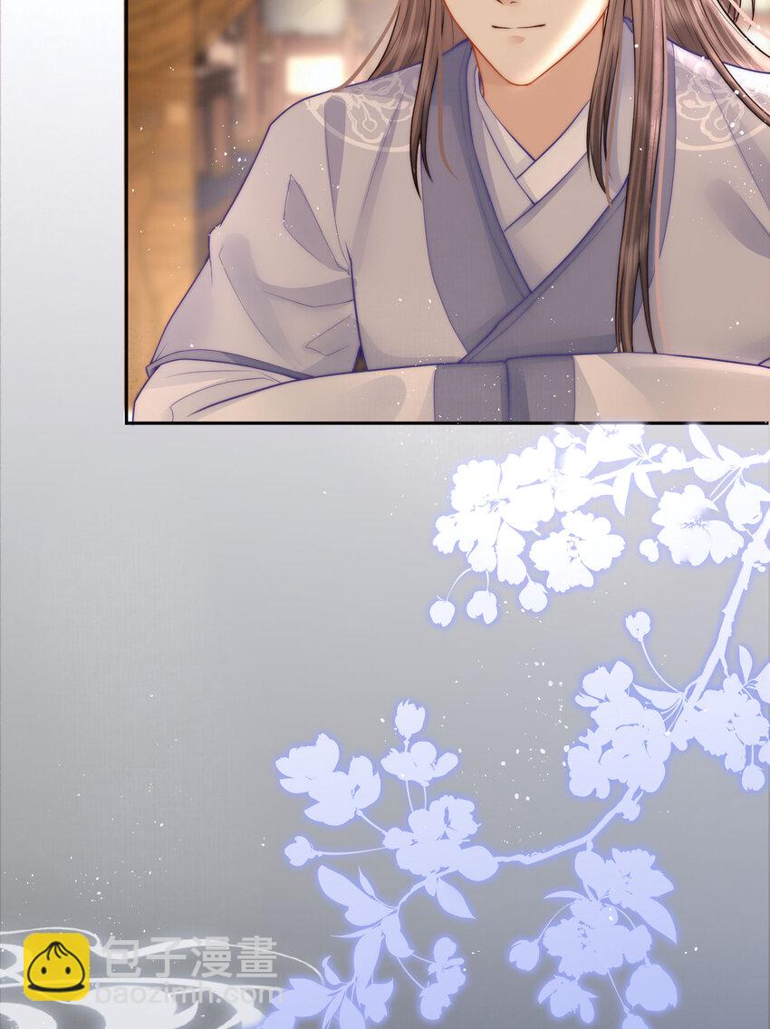 02 君后顾青18