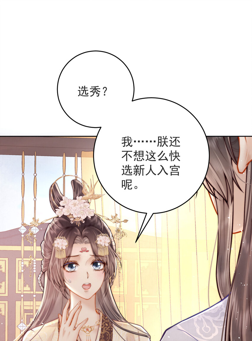 02 君后顾青2