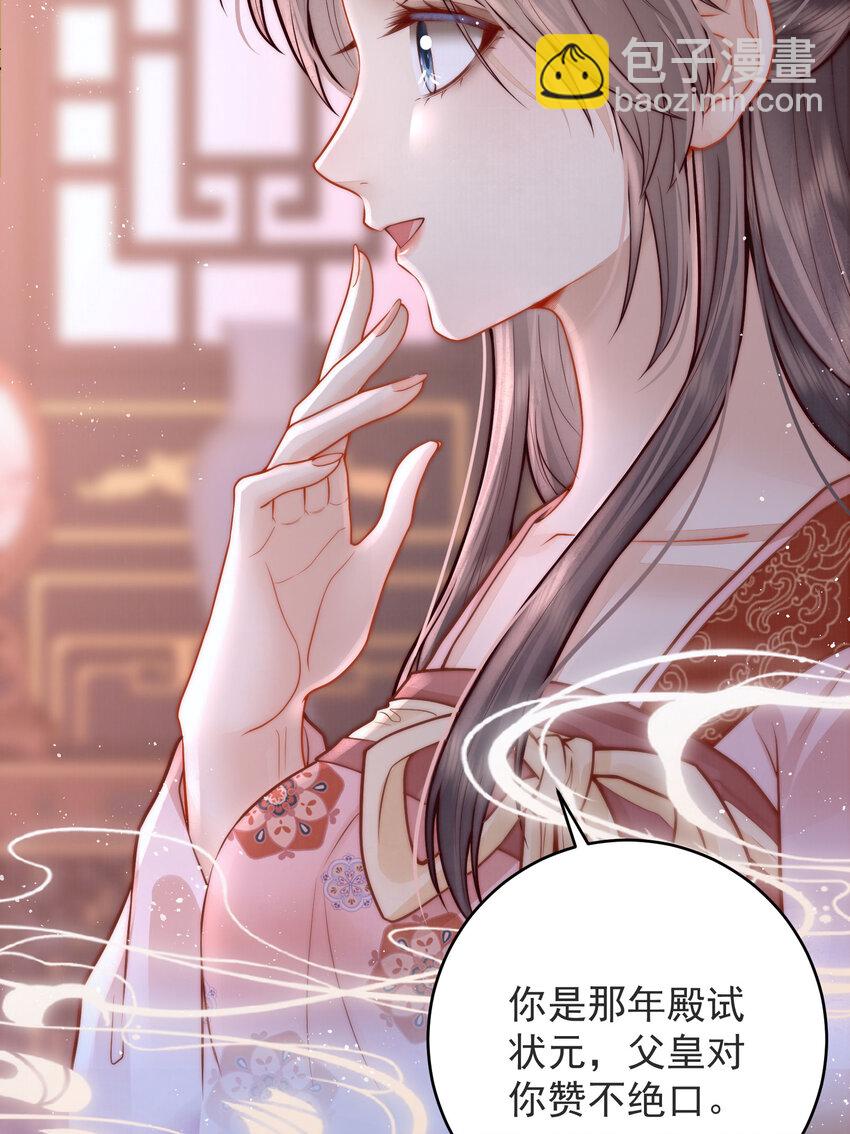 02 君后顾青26