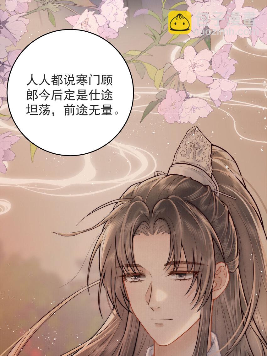 02 君后顾青28