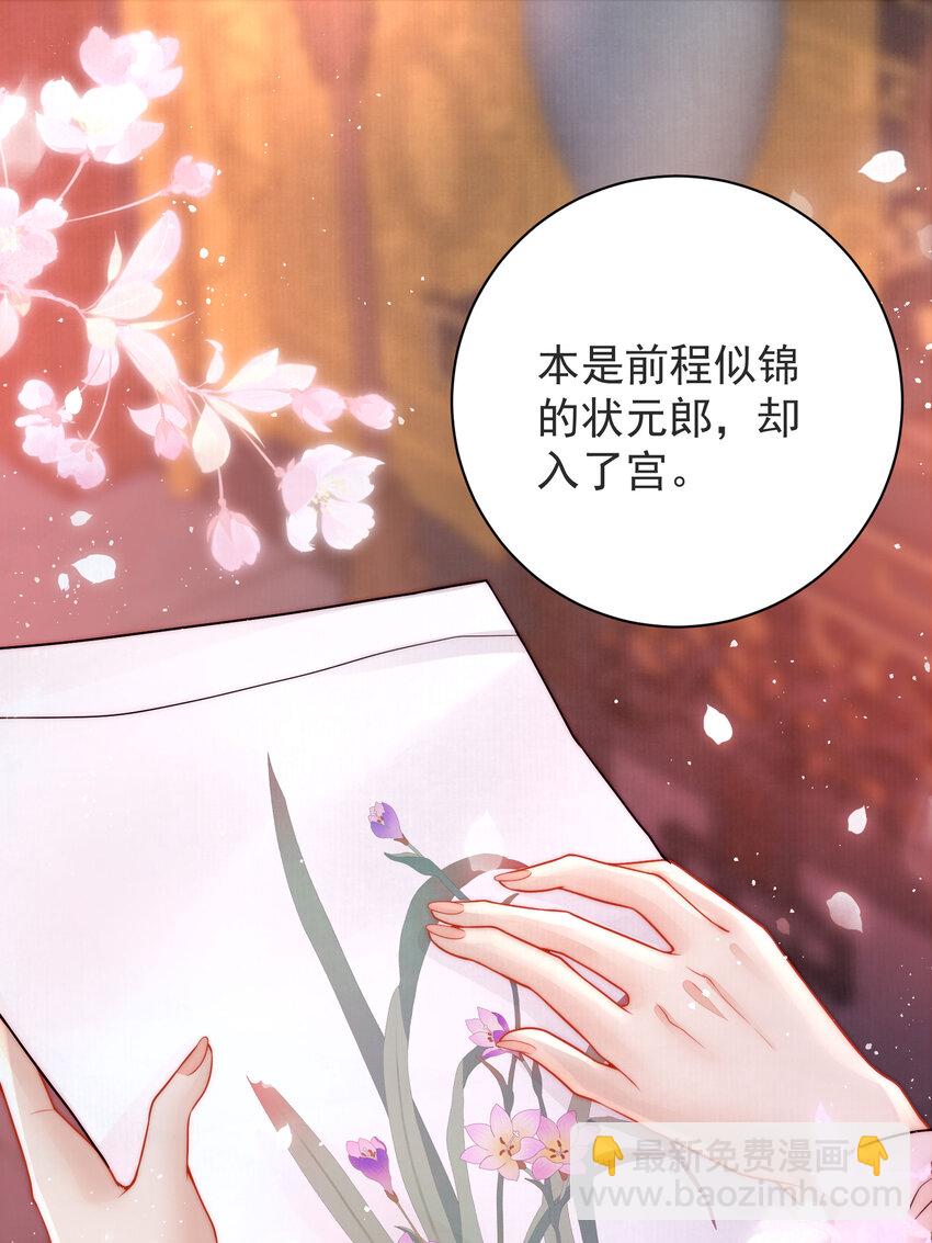 02 君后顾青30