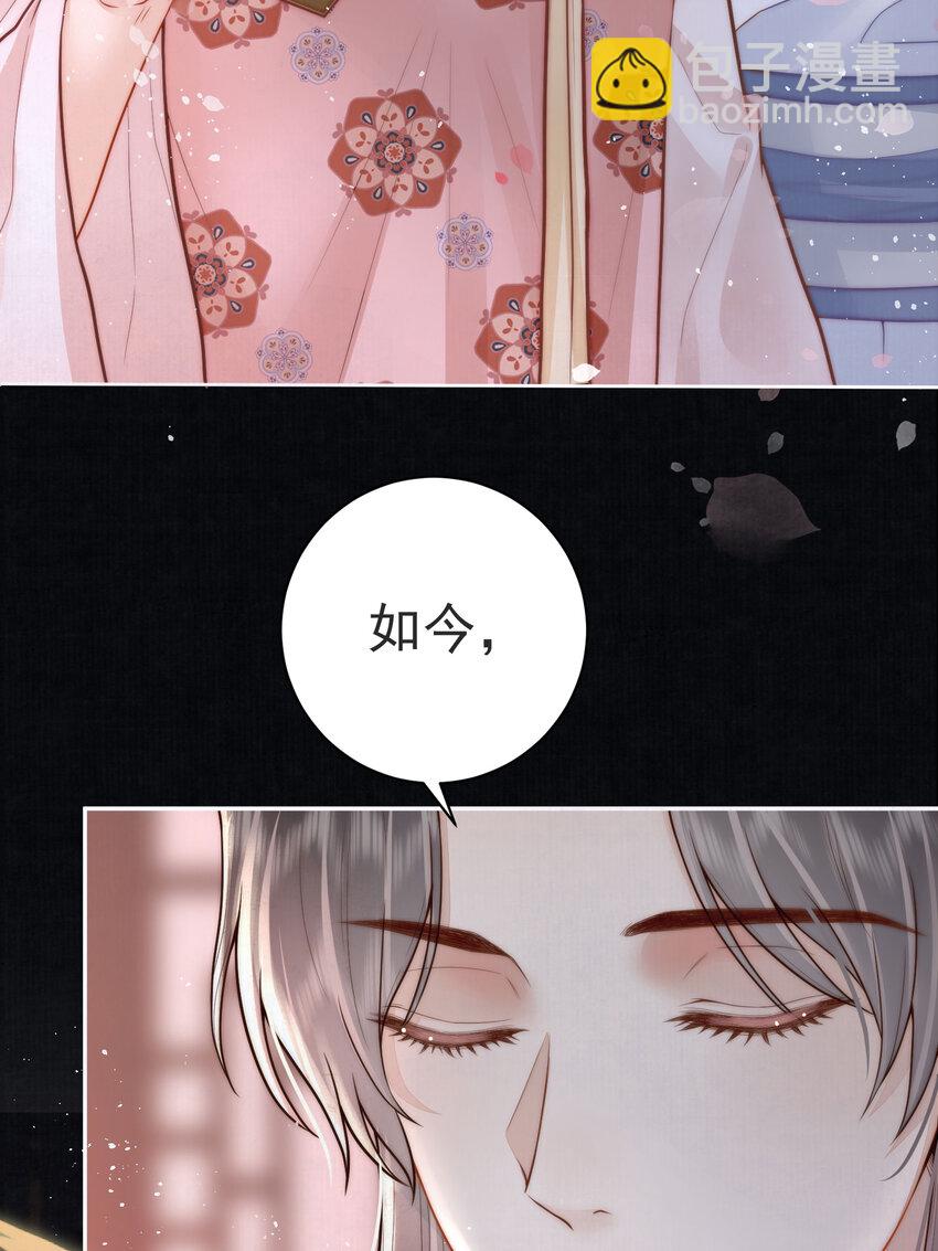 02 君后顾青38