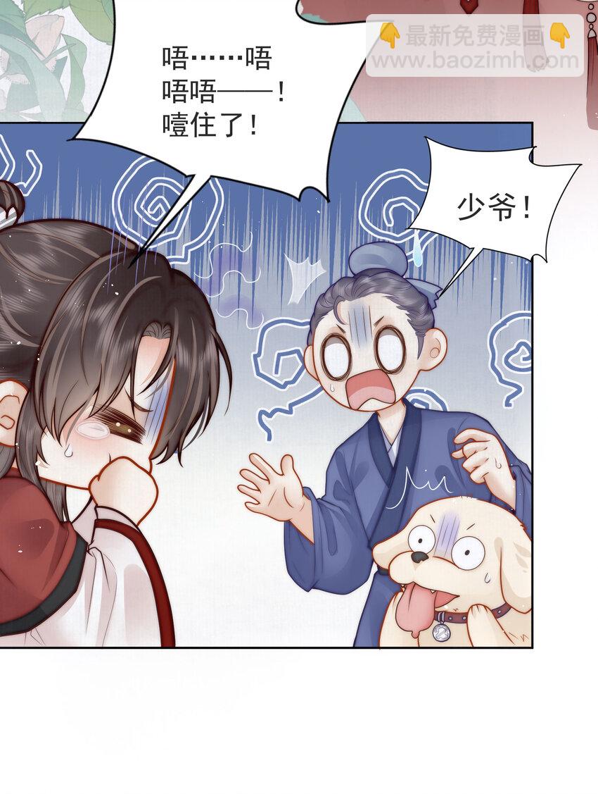 02 君后顾青61